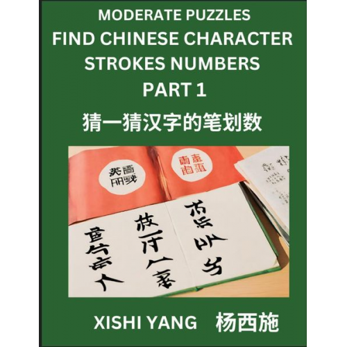 Xishi Yang - Moderate Level Puzzles to Find Chinese Character Strokes Numbers (Part 1)- Simple Chinese Puzzles for Beginners, Test Series to Fast Learn Counting St