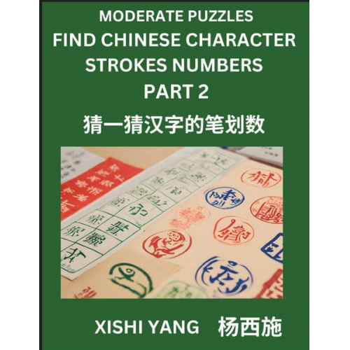 Xishi Yang - Moderate Level Puzzles to Find Chinese Character Strokes Numbers (Part 2)- Simple Chinese Puzzles for Beginners, Test Series to Fast Learn Counting St