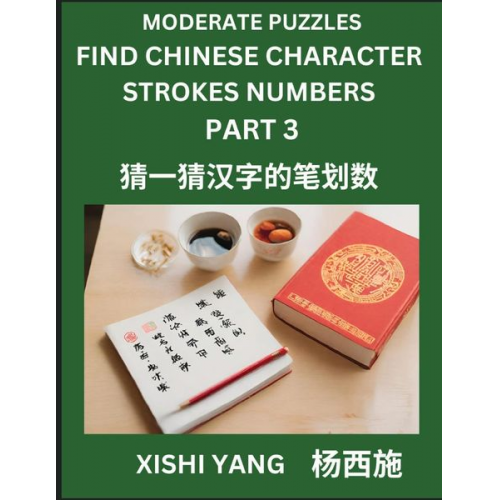 Xishi Yang - Moderate Level Puzzles to Find Chinese Character Strokes Numbers (Part 3)- Simple Chinese Puzzles for Beginners, Test Series to Fast Learn Counting St