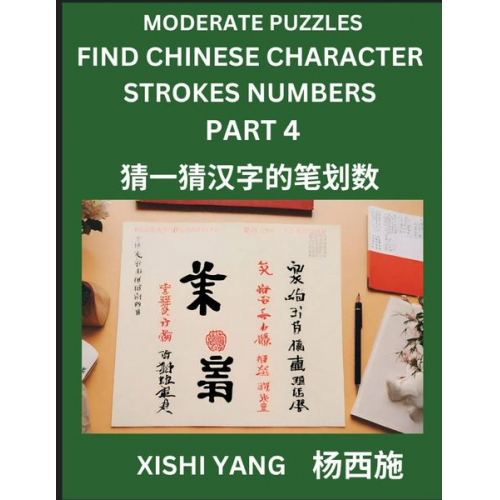 Xishi Yang - Moderate Level Puzzles to Find Chinese Character Strokes Numbers (Part 4)- Simple Chinese Puzzles for Beginners, Test Series to Fast Learn Counting St