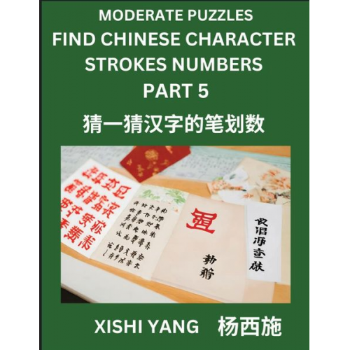 Xishi Yang - Moderate Level Puzzles to Find Chinese Character Strokes Numbers (Part 5)- Simple Chinese Puzzles for Beginners, Test Series to Fast Learn Counting St