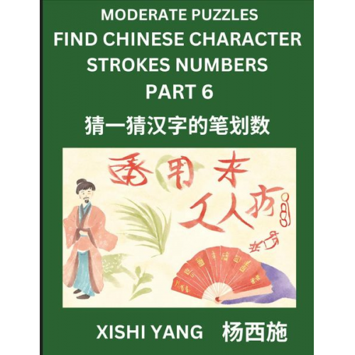 Xishi Yang - Moderate Level Puzzles to Find Chinese Character Strokes Numbers (Part 6)- Simple Chinese Puzzles for Beginners, Test Series to Fast Learn Counting St