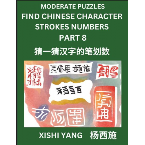 Xishi Yang - Moderate Level Puzzles to Find Chinese Character Strokes Numbers (Part 8)- Simple Chinese Puzzles for Beginners, Test Series to Fast Learn Counting St