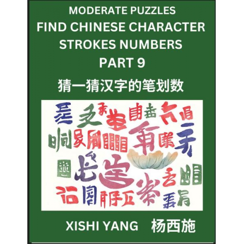 Xishi Yang - Moderate Level Puzzles to Find Chinese Character Strokes Numbers (Part 9)- Simple Chinese Puzzles for Beginners, Test Series to Fast Learn Counting St