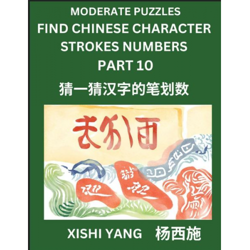 Xishi Yang - Moderate Level Puzzles to Find Chinese Character Strokes Numbers (Part 10)- Simple Chinese Puzzles for Beginners, Test Series to Fast Learn Counting S