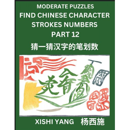 Xishi Yang - Moderate Level Puzzles to Find Chinese Character Strokes Numbers (Part 12)- Simple Chinese Puzzles for Beginners, Test Series to Fast Learn Counting S