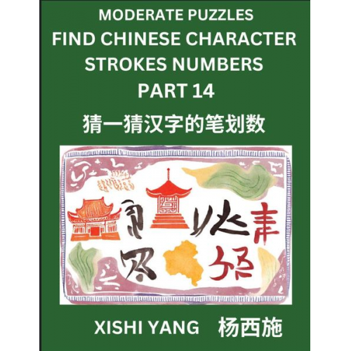 Xishi Yang - Moderate Level Puzzles to Find Chinese Character Strokes Numbers (Part 14)- Simple Chinese Puzzles for Beginners, Test Series to Fast Learn Counting S