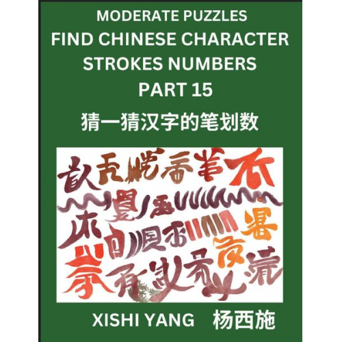 Xishi Yang - Moderate Level Puzzles to Find Chinese Character Strokes Numbers (Part 15)- Simple Chinese Puzzles for Beginners, Test Series to Fast Learn Counting S