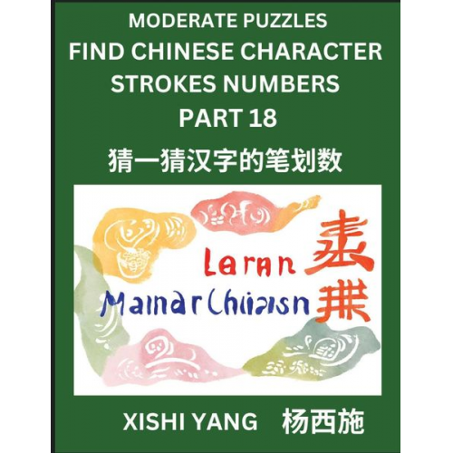 Xishi Yang - Moderate Level Puzzles to Find Chinese Character Strokes Numbers (Part 18)- Simple Chinese Puzzles for Beginners, Test Series to Fast Learn Counting S