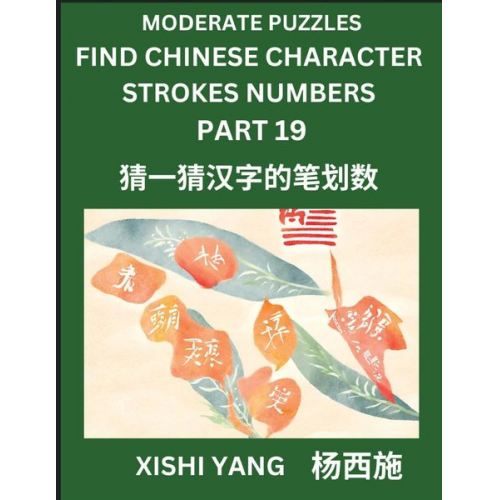 Xishi Yang - Moderate Level Puzzles to Find Chinese Character Strokes Numbers (Part 19)- Simple Chinese Puzzles for Beginners, Test Series to Fast Learn Counting S