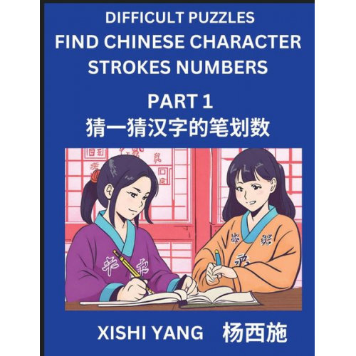 Xishi Yang - Difficult Puzzles to Count Chinese Character Strokes Numbers (Part 1)- Simple Chinese Puzzles for Beginners, Test Series to Fast Learn Counting Stroke