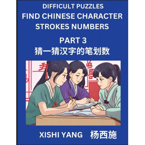 Xishi Yang - Difficult Puzzles to Count Chinese Character Strokes Numbers (Part 3)- Simple Chinese Puzzles for Beginners, Test Series to Fast Learn Counting Stroke