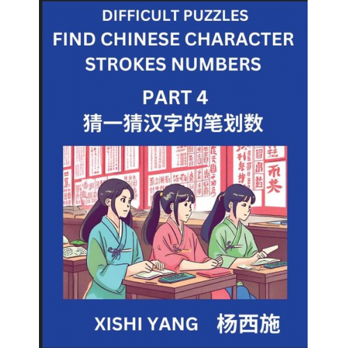 Xishi Yang - Difficult Puzzles to Count Chinese Character Strokes Numbers (Part 4)- Simple Chinese Puzzles for Beginners, Test Series to Fast Learn Counting Stroke