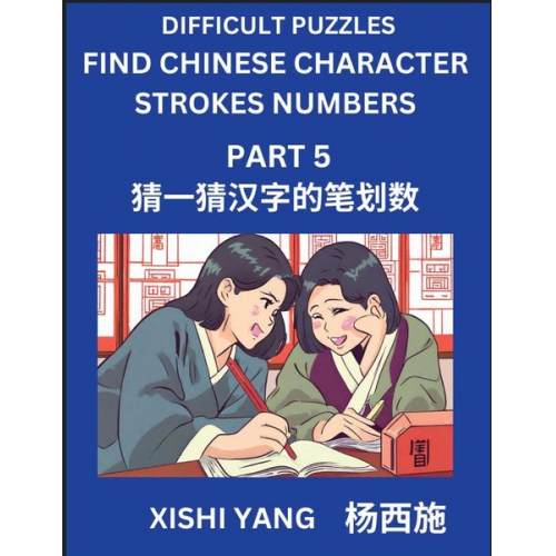 Xishi Yang - Difficult Puzzles to Count Chinese Character Strokes Numbers (Part 5)- Simple Chinese Puzzles for Beginners, Test Series to Fast Learn Counting Stroke