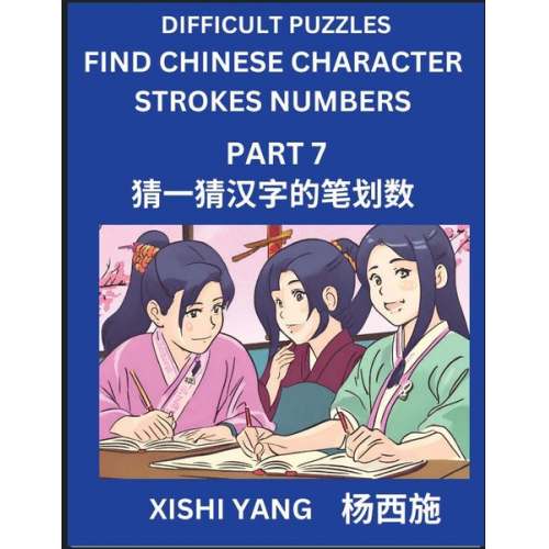 Xishi Yang - Difficult Puzzles to Count Chinese Character Strokes Numbers (Part 7)- Simple Chinese Puzzles for Beginners, Test Series to Fast Learn Counting Stroke