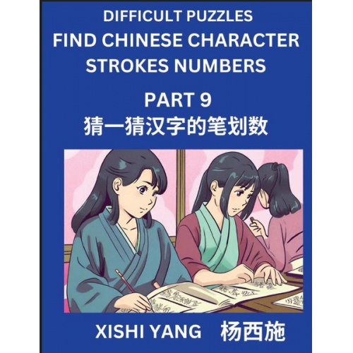 Xishi Yang - Difficult Puzzles to Count Chinese Character Strokes Numbers (Part 9)- Simple Chinese Puzzles for Beginners, Test Series to Fast Learn Counting Stroke