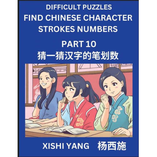 Xishi Yang - Difficult Puzzles to Count Chinese Character Strokes Numbers (Part 10)- Simple Chinese Puzzles for Beginners, Test Series to Fast Learn Counting Strok