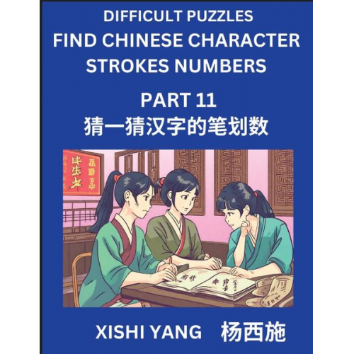 Xishi Yang - Difficult Puzzles to Count Chinese Character Strokes Numbers (Part 11)- Simple Chinese Puzzles for Beginners, Test Series to Fast Learn Counting Strok