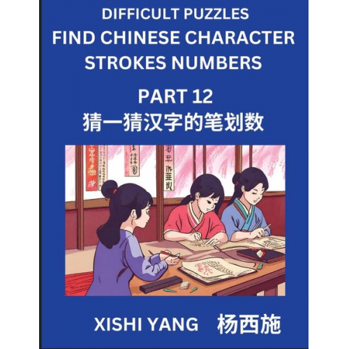 Xishi Yang - Difficult Puzzles to Count Chinese Character Strokes Numbers (Part 12)- Simple Chinese Puzzles for Beginners, Test Series to Fast Learn Counting Strok