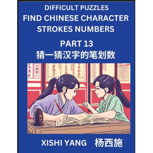 Xishi Yang - Difficult Puzzles to Count Chinese Character Strokes Numbers (Part 13)- Simple Chinese Puzzles for Beginners, Test Series to Fast Learn Counting Strok