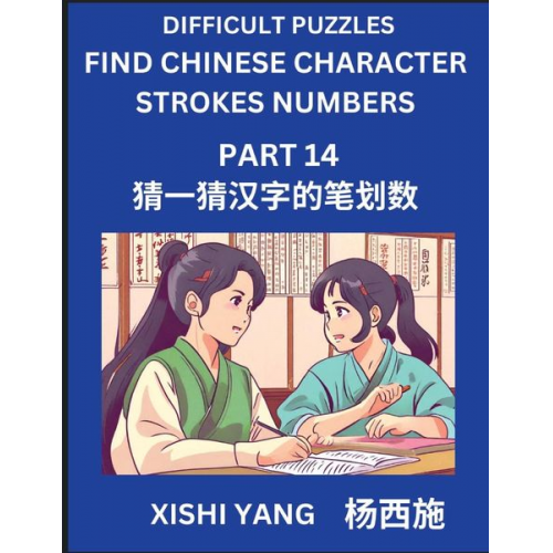 Xishi Yang - Difficult Puzzles to Count Chinese Character Strokes Numbers (Part 14)- Simple Chinese Puzzles for Beginners, Test Series to Fast Learn Counting Strok