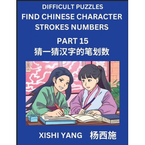 Xishi Yang - Difficult Puzzles to Count Chinese Character Strokes Numbers (Part 15)- Simple Chinese Puzzles for Beginners, Test Series to Fast Learn Counting Strok