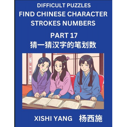 Xishi Yang - Difficult Puzzles to Count Chinese Character Strokes Numbers (Part 17)- Simple Chinese Puzzles for Beginners, Test Series to Fast Learn Counting Strok