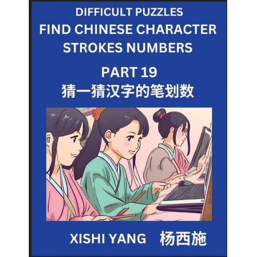 Xishi Yang - Difficult Puzzles to Count Chinese Character Strokes Numbers (Part 19)- Simple Chinese Puzzles for Beginners, Test Series to Fast Learn Counting Strok