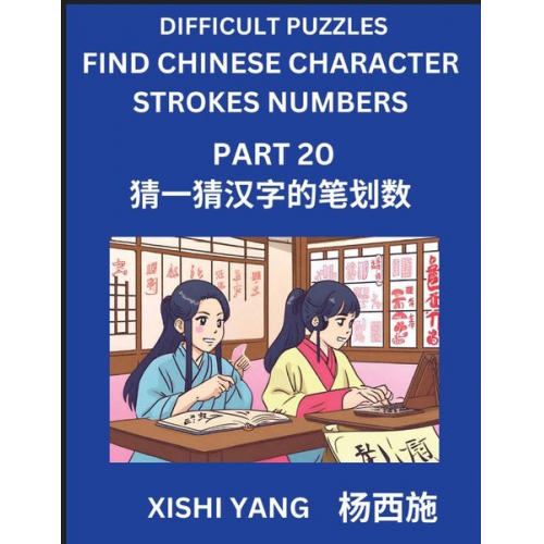 Xishi Yang - Difficult Puzzles to Count Chinese Character Strokes Numbers (Part 20)- Simple Chinese Puzzles for Beginners, Test Series to Fast Learn Counting Strok