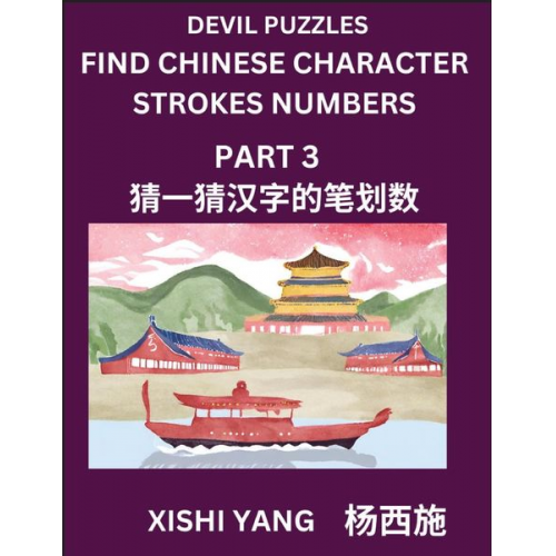 Xishi Yang - Devil Puzzles to Count Chinese Character Strokes Numbers (Part 3)- Simple Chinese Puzzles for Beginners, Test Series to Fast Learn Counting Strokes of