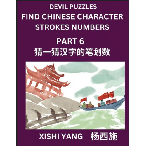 Xishi Yang - Devil Puzzles to Count Chinese Character Strokes Numbers (Part 6)- Simple Chinese Puzzles for Beginners, Test Series to Fast Learn Counting Strokes of