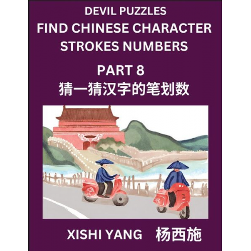 Xishi Yang - Devil Puzzles to Count Chinese Character Strokes Numbers (Part 8)- Simple Chinese Puzzles for Beginners, Test Series to Fast Learn Counting Strokes of