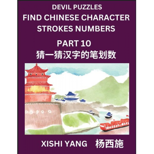 Xishi Yang - Devil Puzzles to Count Chinese Character Strokes Numbers (Part 10)- Simple Chinese Puzzles for Beginners, Test Series to Fast Learn Counting Strokes o