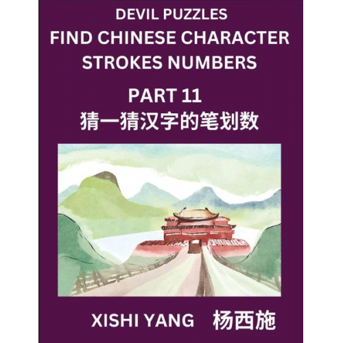 Xishi Yang - Devil Puzzles to Count Chinese Character Strokes Numbers (Part 11)- Simple Chinese Puzzles for Beginners, Test Series to Fast Learn Counting Strokes o