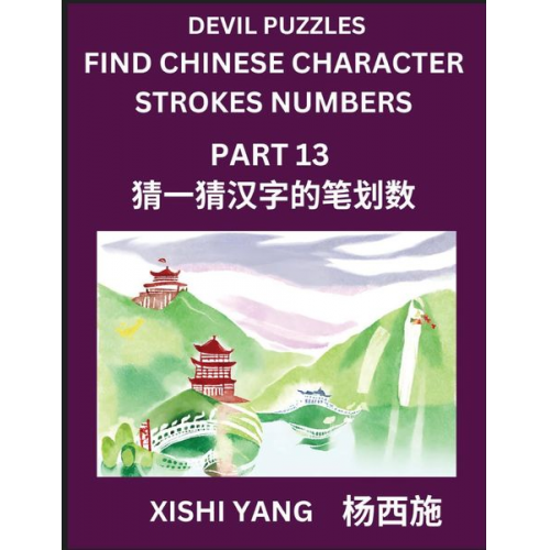 Xishi Yang - Devil Puzzles to Count Chinese Character Strokes Numbers (Part 13)- Simple Chinese Puzzles for Beginners, Test Series to Fast Learn Counting Strokes o