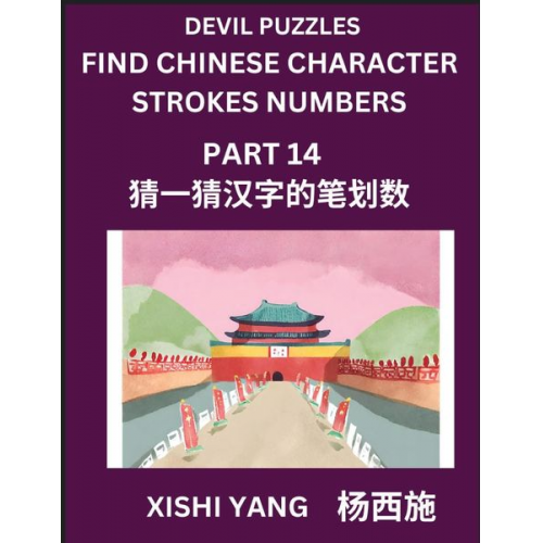 Xishi Yang - Devil Puzzles to Count Chinese Character Strokes Numbers (Part 14)- Simple Chinese Puzzles for Beginners, Test Series to Fast Learn Counting Strokes o