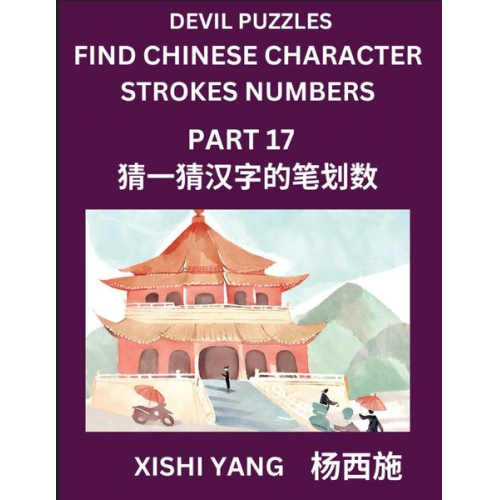 Xishi Yang - Devil Puzzles to Count Chinese Character Strokes Numbers (Part 17)- Simple Chinese Puzzles for Beginners, Test Series to Fast Learn Counting Strokes o