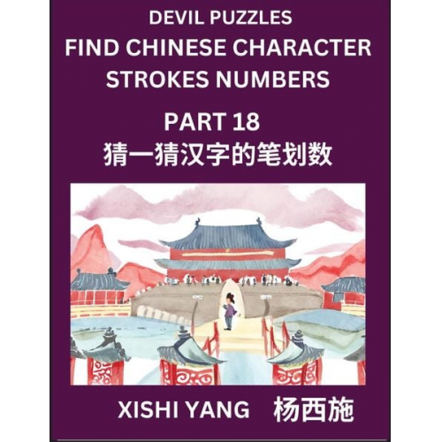 Xishi Yang - Devil Puzzles to Count Chinese Character Strokes Numbers (Part 18)- Simple Chinese Puzzles for Beginners, Test Series to Fast Learn Counting Strokes o