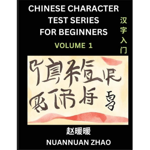 Nuannuan Zhao - Chinese Character Test Series for Beginners (Part 1)- Simple Chinese Puzzles for Beginners to Intermediate Level Students, Test Series to Fast Learn A