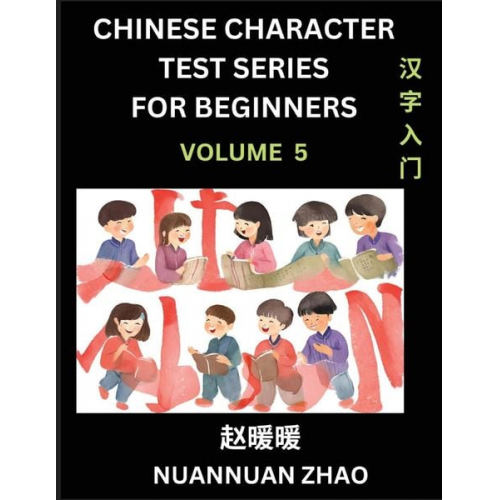 Nuannuan Zhao - Chinese Character Test Series for Beginners (Part 5)- Simple Chinese Puzzles for Beginners to Intermediate Level Students, Test Series to Fast Learn A