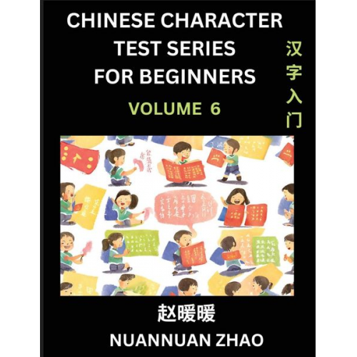 Nuannuan Zhao - Chinese Character Test Series for Beginners (Part 6)- Simple Chinese Puzzles for Beginners to Intermediate Level Students, Test Series to Fast Learn A