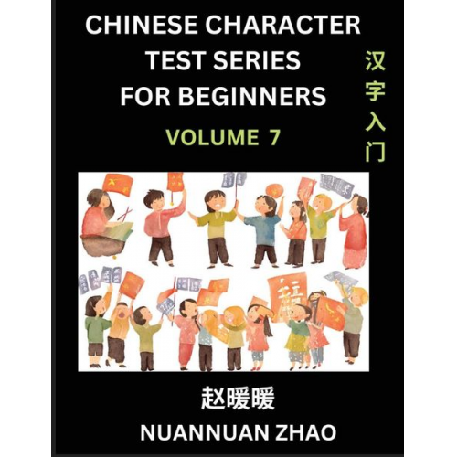 Nuannuan Zhao - Chinese Character Test Series for Beginners (Part 7)- Simple Chinese Puzzles for Beginners to Intermediate Level Students, Test Series to Fast Learn A