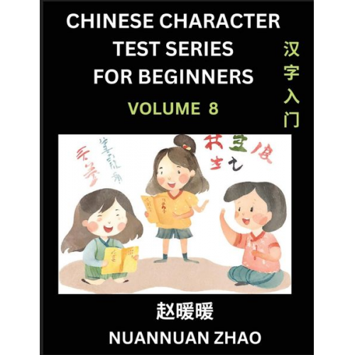 Nuannuan Zhao - Chinese Character Test Series for Beginners (Part 8)- Simple Chinese Puzzles for Beginners to Intermediate Level Students, Test Series to Fast Learn A