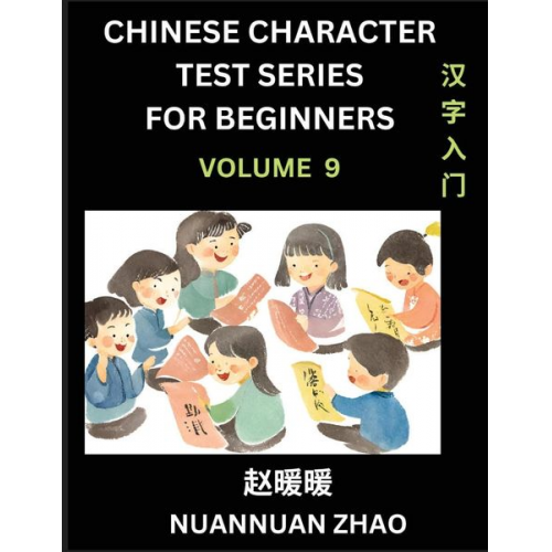 Nuannuan Zhao - Chinese Character Test Series for Beginners (Part 9)- Simple Chinese Puzzles for Beginners to Intermediate Level Students, Test Series to Fast Learn A