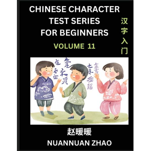 Nuannuan Zhao - Chinese Character Test Series for Beginners (Part 11)- Simple Chinese Puzzles for Beginners to Intermediate Level Students, Test Series to Fast Learn