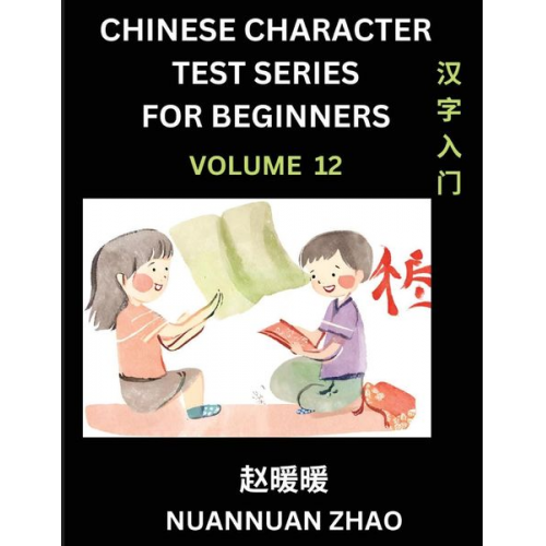 Nuannuan Zhao - Chinese Character Test Series for Beginners (Part 12)- Simple Chinese Puzzles for Beginners to Intermediate Level Students, Test Series to Fast Learn