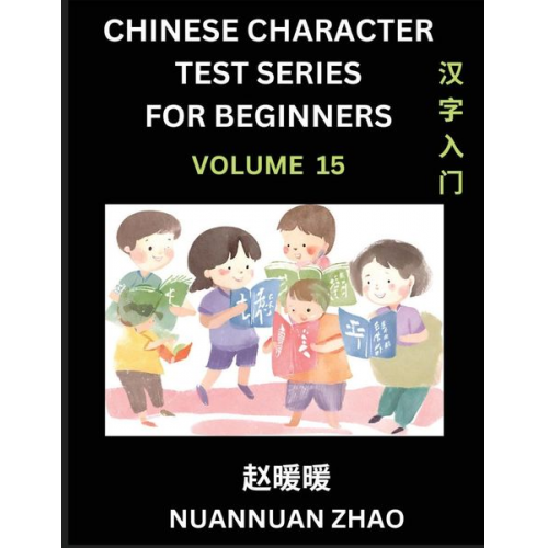 Nuannuan Zhao - Chinese Character Test Series for Beginners (Part 15)- Simple Chinese Puzzles for Beginners to Intermediate Level Students, Test Series to Fast Learn