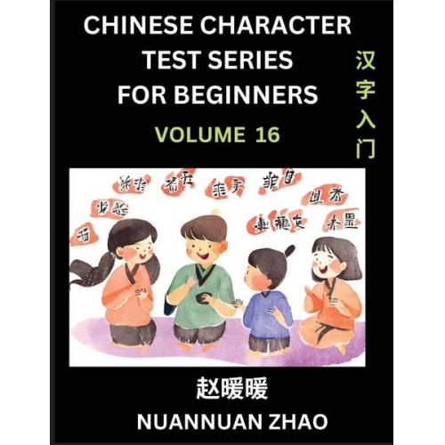 Nuannuan Zhao - Chinese Character Test Series for Beginners (Part 16)- Simple Chinese Puzzles for Beginners to Intermediate Level Students, Test Series to Fast Learn