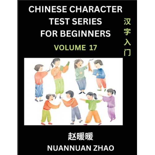 Nuannuan Zhao - Chinese Character Test Series for Beginners (Part 17)- Simple Chinese Puzzles for Beginners to Intermediate Level Students, Test Series to Fast Learn