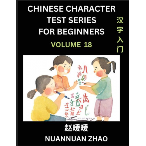 Nuannuan Zhao - Chinese Character Test Series for Beginners (Part 18)- Simple Chinese Puzzles for Beginners to Intermediate Level Students, Test Series to Fast Learn